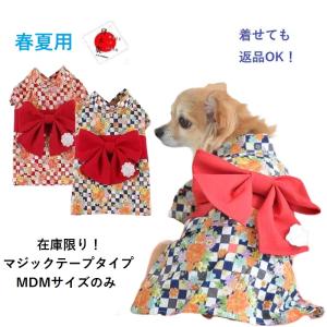 犬の服 浴衣 ダックスフンド 夏 犬服 エアバルーン 市松牡丹浴衣