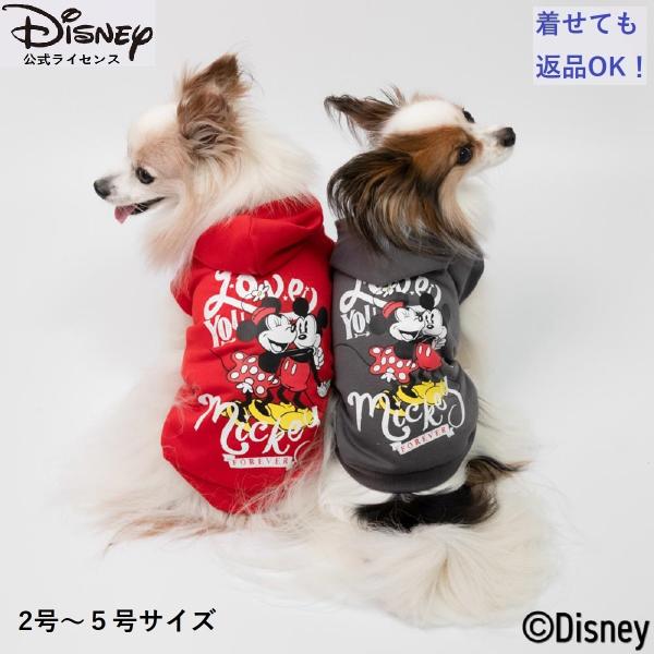 犬 服 秋 冬 ミッキー 犬の服 トレーナー ディズニー ミッキーミニーパーカー