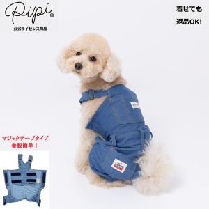 犬服 犬 服 犬の服 秋 ハンドメイド ワンピース トイプードル ダックス