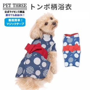 ハンドメイド犬服　浴衣風キャミバルーンワンピ　花火柄　夏祭り PET QUEEN（ペットクイーン） 犬服 防蚊 保冷剤ポケット マジック