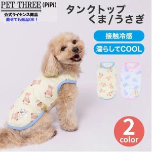 オーダーメイド犬服のベージュチェックワンピース : オーダーメイド
