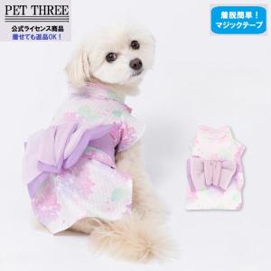 pipi 犬 服 犬の服 ペット ペットウェア PET THREE 紫陽花柄 浴衣