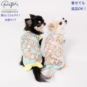 セレブなオーダーメイド犬服ミントブルードレス : オーダーメイド