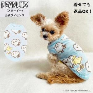 犬用 ハローキティ被り帽子 ※メール便不可 : 犬服犬用品PETBLUELペット