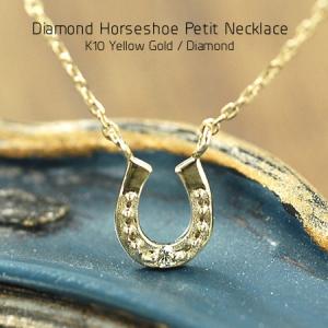 cui-cui（キュイキュイ） ネックレス ダイヤモンド ホースシュー