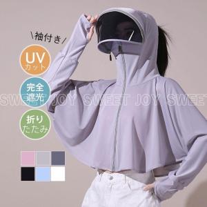 帽子 男女兼用 uvカット 完全遮光 日焼け防止 袖付き