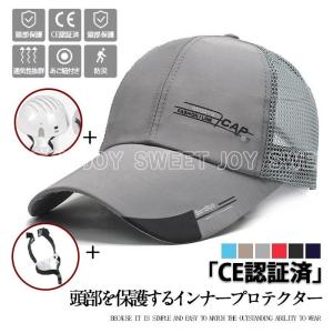 ヘルメット 自転車 帽子型 メッシュ CE認証済 レディース