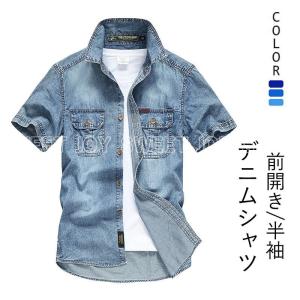CCU/シーシーユー/SH-21-COW/長袖シャツ/ジャケット/2/レザー