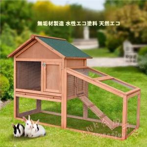 木製鶏小屋 屋外チキンコープ 耐候性 KNK(株） 砂アスファルト屋根 亜鉛メッキメッシュ＆トレイ マルチドア設計 家庭用家禽ケージ 飼育しやすい 防雨仕様