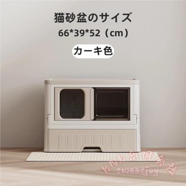 猫トイレ 大型 フルカバー 引き出し式 KNK(株） ふた付き 66×39×52cm 大きいサイズ ...