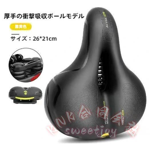 自転車サドル ソフトサドル 防塵防水 KNK(株) デュアル衝撃吸収 通気性 超肉厚 穴あき 低反発...