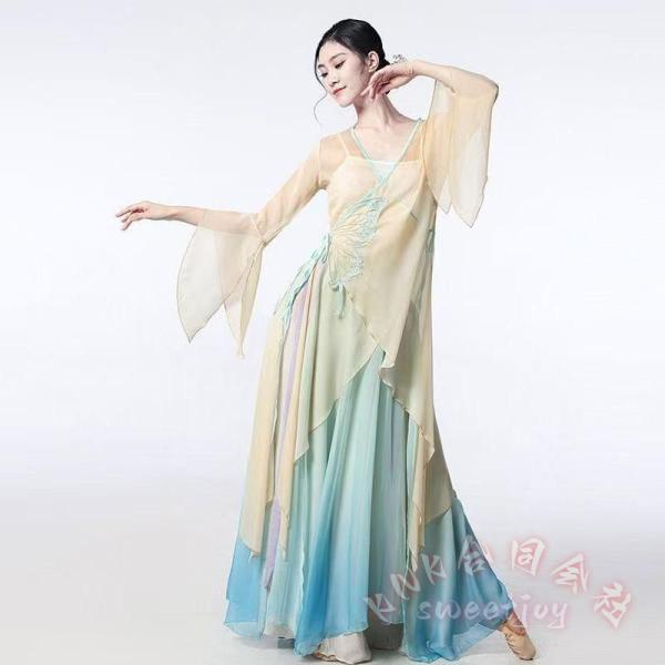 中華古典舞踊ダンス衣装グラデーションKNK(株）シフォン重ねスカート風ワイドパンツ＋スリットフレアで...