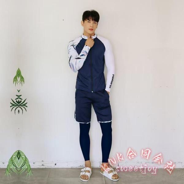 メンズ水着 体型カバー 3点セット ラッシュガード KNK(株） フィットネス 海 プール セパレー...