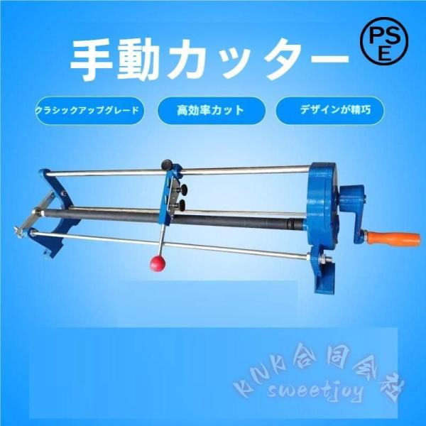 手動 箔紙カッター スリッター KNK(株) 箔紙 ビニールカッター ホットスタンプ ロール ハンド...