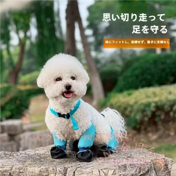 犬用レッグカバー サスペンダー付き 防水 レインパンツ 脱げない 調節可 KNK(株) 汚れ防止 梅...