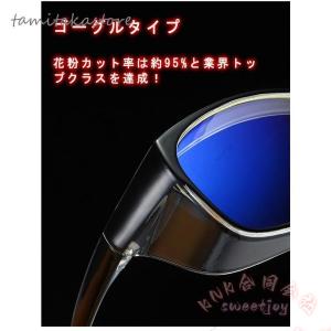 花粉対策メガネブルーライトカット曇り止めおしゃ...の詳細画像3