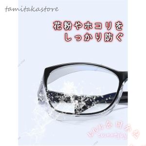 花粉対策メガネブルーライトカット曇り止めおしゃ...の詳細画像4