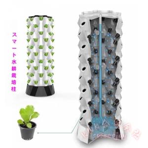 水耕栽培キット 10層 栽培システム 無土壌 家庭菜園 KNK(株) ベランダ 野菜栽培 庭園栽培器 プランター 室内栽培 健康 野菜を育てる 省スペース 初心者にも