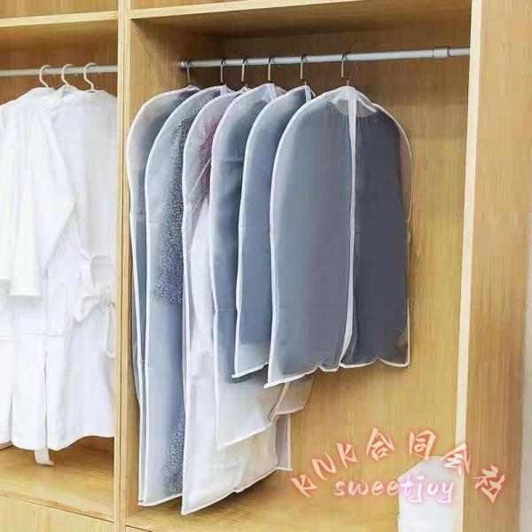 衣類カバー 3枚セット 透明 防虫 コートカバー 洋服カバー KNK(株） クローゼット 押入れ フ...