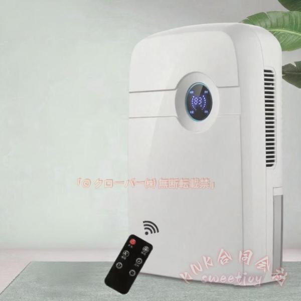 除湿機 コンパクト小型除湿器 2.5L大容量 除湿＆消臭KNK（株）湿度設定 25W/45W 24H...
