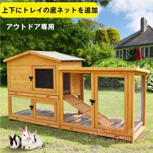 木製鶏小屋 屋外 大型 防雨 耐候性 6羽用 家禽ケージ KNK(株） 複数ドア付き トレー付き ワイヤーメッシュ 組み立て簡単 家庭用 飼育ケージ にわとり小屋 便利