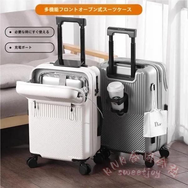 多機能スーツケース 機内持ち込み フロントオープン KNK(株） 大容量 前開き USBポート付き ...