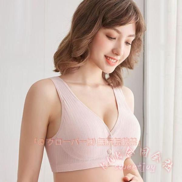 授乳ブラ２枚セット マタニティブラ コットン ノンワイヤー KNK（株） 前開き 垂れ防止 ナイトブ...