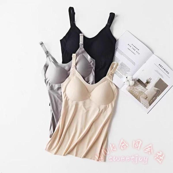 授乳ブラトップカップ付きインナーキャミソール前開きマタニティ KNK(株） 産後にもシンプル無地レデ...