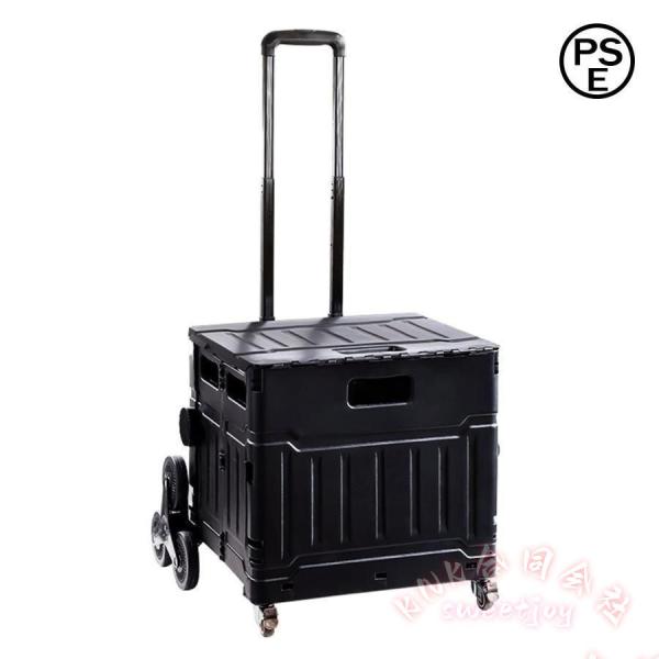 折りたたみ式 コンテナキャリー 75L 階段対応 8輪 KNK(株) 多機能 クレート ショッピング...