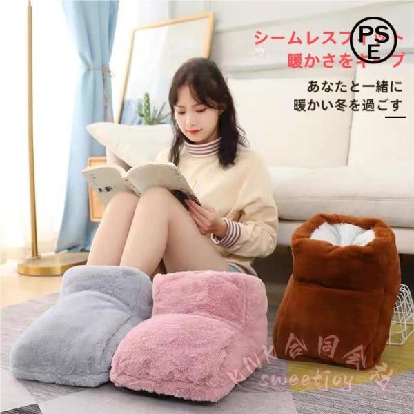 足温器 フットウォーマー USB給電 5V KNK(株) 省エネ タイマー機能 足を温める フットヒ...