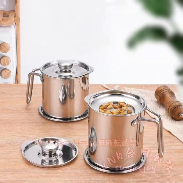 オイルポット 油こし対応 コンパクト小さめ KNK（株） 揚げ物用 おしゃれ 一人暮らしに 万能 油...