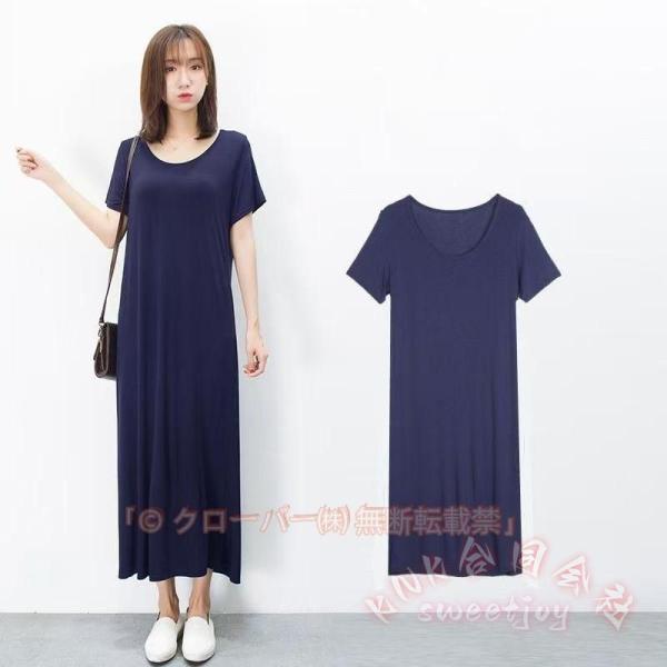 Tシャツワンピース レディース 半袖 ロング〜マキシ丈 KNK（株） モーダル素材 無地 シンプル ...