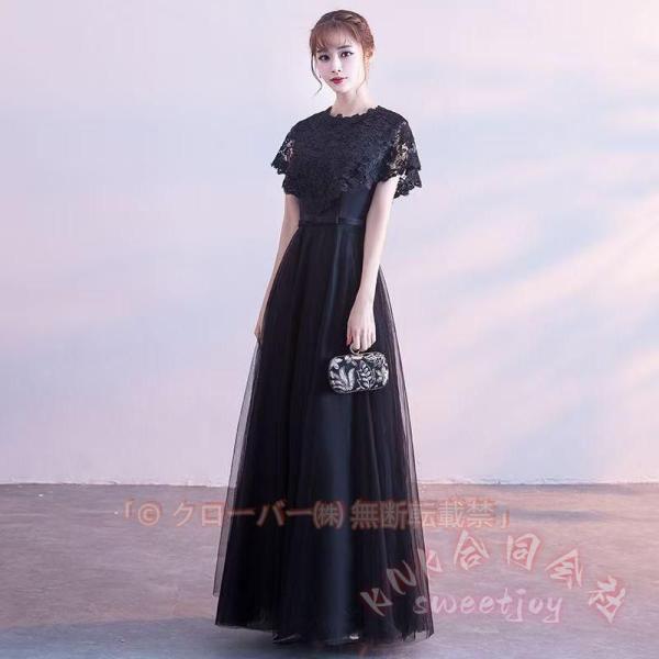 ロングドレス 大人 ピアノ発表会 演奏会 KNK（株） 結婚式/パーティー対応 マキシ丈 イブニング...