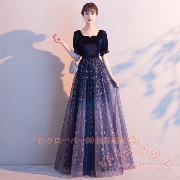 ドレス 大人 ピアノ 発表会 高校生 中学生 演奏会ドレス 黒 ロング 結婚式 マキシ丈 袖付き 星...