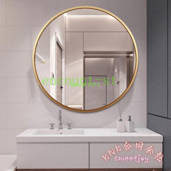 丸型姿見鏡壁掛け全身ミラー直径50cm KNK(株) アルミフレームおしゃれゴールドバスルーム玄関ウ...