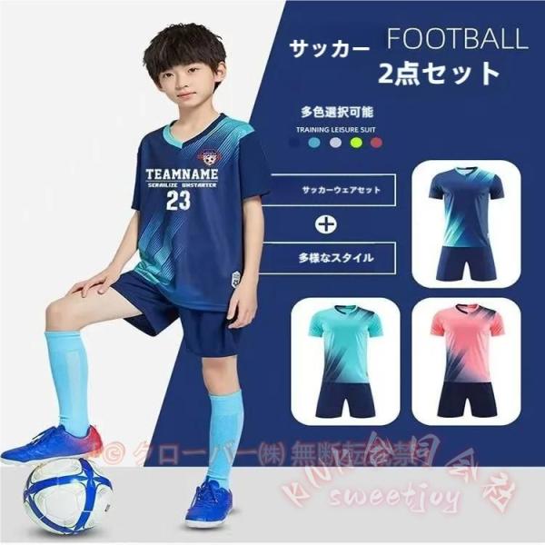 サッカー ユニフォーム キッズ ジュニア 大人 背番号 アイロン対応 KNK(株) 緑 セット 名入...