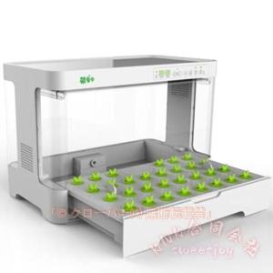 水耕栽培キット 栽培システム 家庭用 屋内 KNK(株) 無土壌栽培 自動化機器 育苗ポット インテリジェント 野菜を育てる 健康 ガーデニング