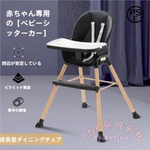 ベビーチェア 多機能 子供椅子 調節可能 折りたたみ KNK(株） ベルト付き 軽量 安全 安心 ダイニングチェア テーブルチェア