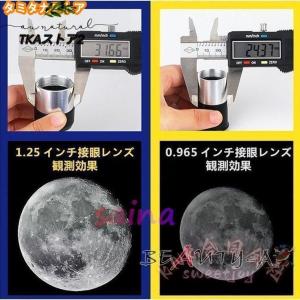 高倍率天体望遠鏡 最大875倍 天体観測 地上...の詳細画像3