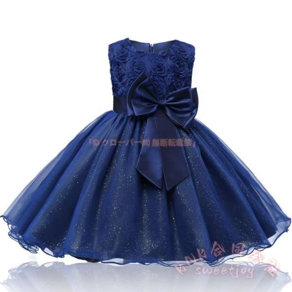 子供ドレス 発表会 ピアノ発表会 結婚式 フォーマルドレス 女の子 KNK(株) 二次会 花嫁 ジュ...