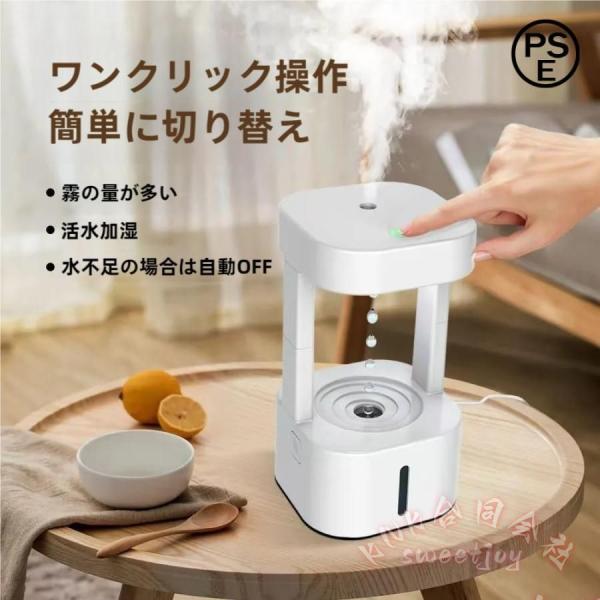 反重力水滴加湿器 浮遊水滴 クリエイティブ ミュート加湿器 KNK(株) USB充電 ミニ加湿器 エ...