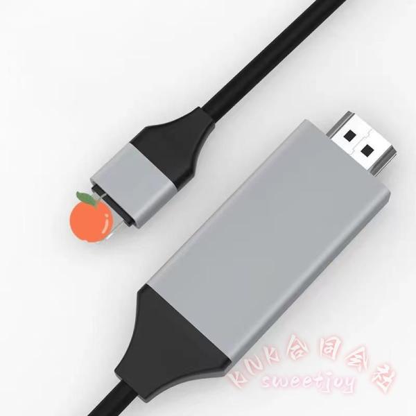 iPhone HDMI変換ケーブル ミラーリング iOS16対応 2m KNK(株） テレビ接続 H...