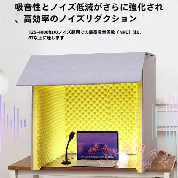防音ボックス 天板付き 幅80×奥行80×高さ80cm 簡易防音室 1人用 卓上折りたたみ 組み立て...