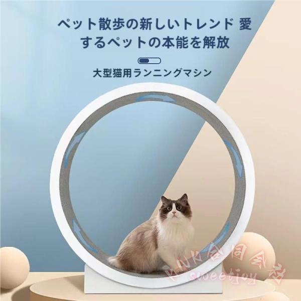 キャットホイール 猫 回し車 トレッドミル KNK(株) エクサホイール 猫ローラー 運動不足解消 ...