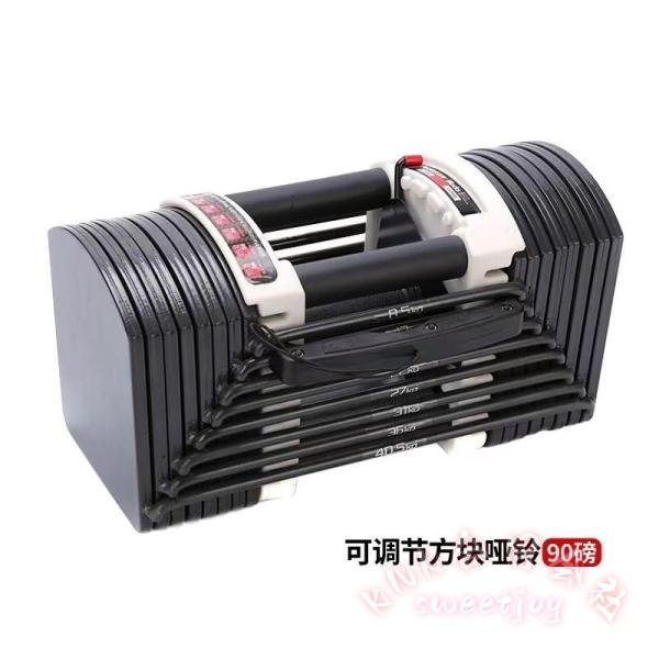 可変式ダンベル ブロック型 アジャスタブル 90ポンド相当 KNK(株） 両手セット合計80kg 1...