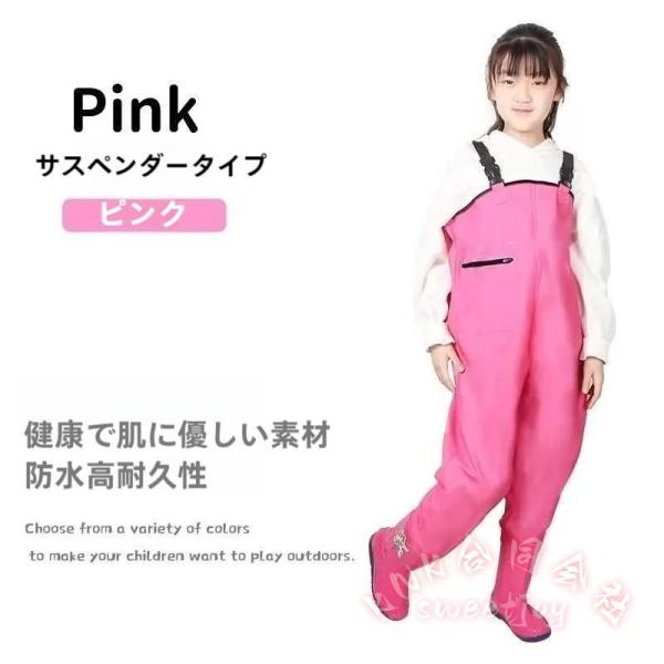 ウェーダー 子供用 チェストハイウェーダー キッズ KNK(株) 胴長 オーバーオール レインウェア...