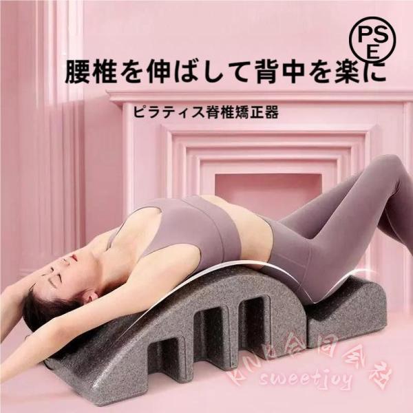 ピラティスバレル 背骨サポーター 姿勢ケア KNK(株） スパイン矯正 バランス コアトレ バックカ...