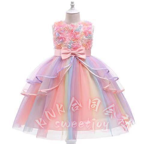 子供ドレス 女の子 フォーマル セレモニードレス KNK(株) プリンセス ユニコーン ドレス 虹色...