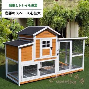 屋外木製鶏小屋83インチ大型チキンケージ家禽飼育ケージマルチレベル KNK(株） 産卵巣箱ネスティングボックス金網フェンス鳩の檻にも