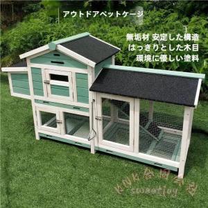 鶏小屋 木製 チキンハウス 屋外 マルチレベル 耐候性 KNK(株) 4羽用 ネスティングボックス付き ラン ワイヤーメッシュ 取り外しトレイ 飼育小屋